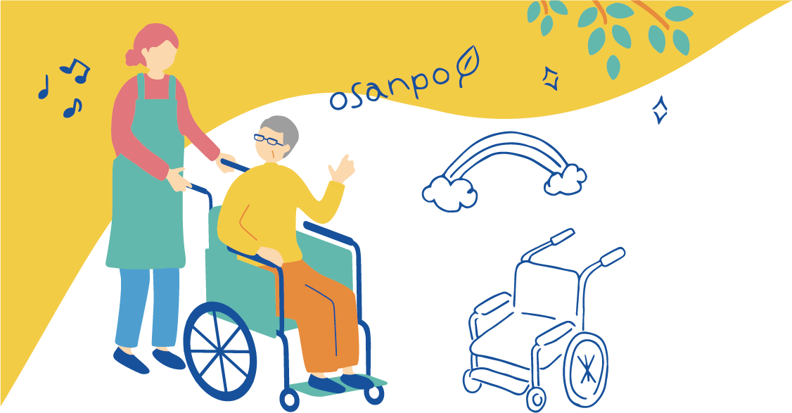 イラスト